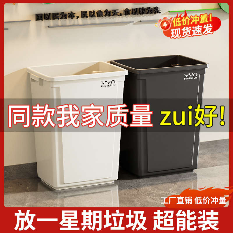 商用厕所大垃圾桶大号户外塑料正方形30升大容量厨房卫生桶家用