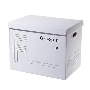 牛皮纸质装书衣服搬家收纳整理箱纸箱盒子文件档案有盖零食储物箱