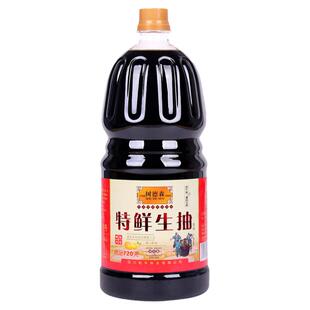 纯粮酿造酱油正宗德阳酱油树德森特鲜生抽1.8L大桶家用调味品鲜香