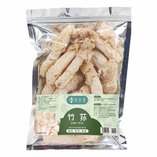 贵州特产毕节织金红托竹荪干货菌菇煲汤食材竹生菌竹孙竹荪礼盒
