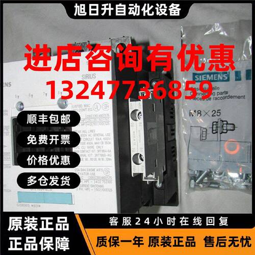 议价西门子3RT1264-6AP36 6AF36真空接触器AC-3 225 A 110 kW / 4