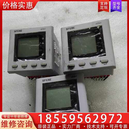 【询价】SFERE电子仪器表，SE96Y-C， ，成色如图，适用