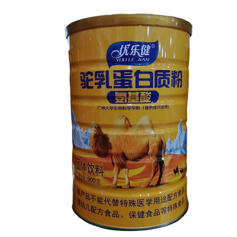 优乐健驼乳蛋白质粉买一送一