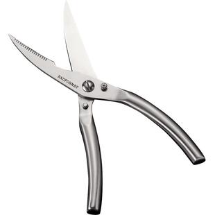 德国博夫曼bauformat厨房剪刀不锈钢用具多功能家用用品鸡骨剪