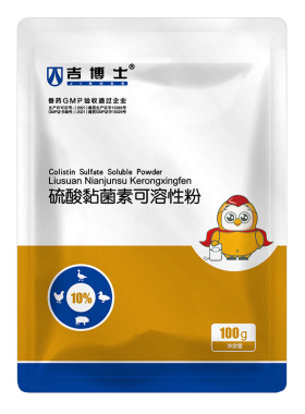 吉博士硫酸黏菌素可溶性粉