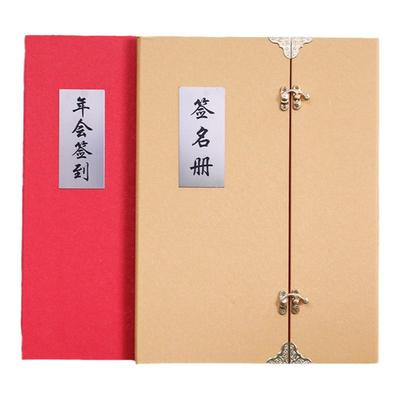 隆琦创意签名册送签字笔