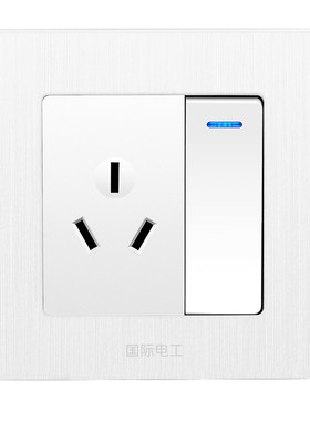 国际电工16a空调大功率电源插座