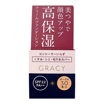 日本资生堂完美意境奶油肌粉底霜