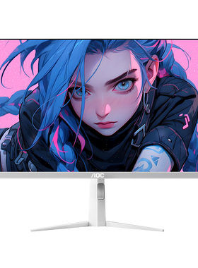 AOC27英寸2K180Hz/260白色显示屏