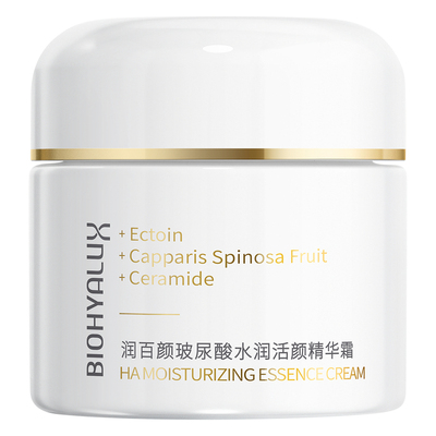 润百颜玻尿酸啵啵面霜紧致补水