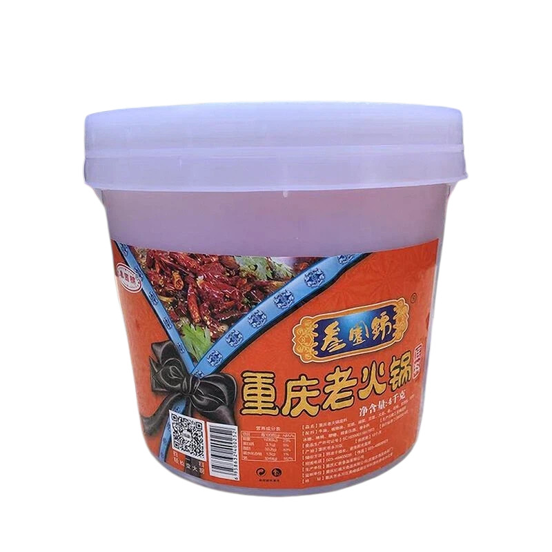 重庆叁圆锦老火锅底料桶装