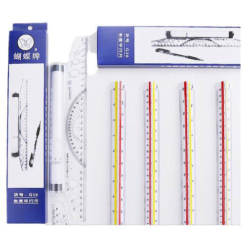 凡迪平行尺30cm平移角度尺  蝴蝶比例尺6种比例手绘设计画圆工具绘图尺子平衡尺量角器滚尺注册建筑师设计尺