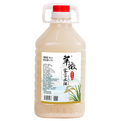 翠微客家米酒5度无添加鲜榨米酒