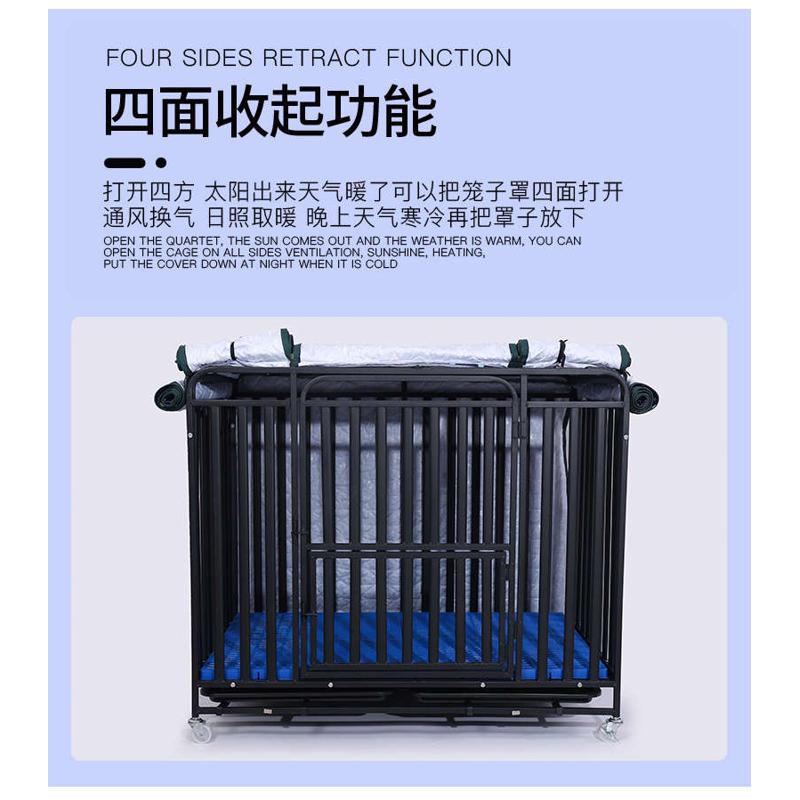 宠物狗笼子罩子保暖冬季狗狗防水防雨狗窝笼子罩夏季遮阳防雨笼罩