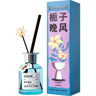 birdtalk玩味系列无火香薰鬼马甜心女生礼物草莓香家用室内卧室