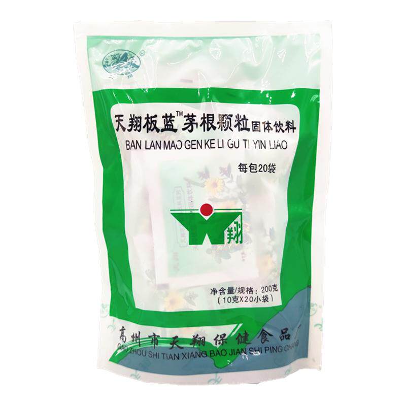 天翔茅根颗粒凉茶配方饮料冲剂