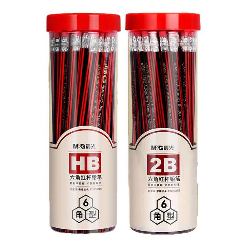 晨光铅笔2B学生专用铅笔小学生一年级学习写字hb六角杆木杆铅笔素描考试幼儿园练字带橡皮擦文具用品考试文具