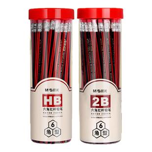 晨光铅笔HB学生专用铅笔小学生一年级学习写字2b六角杆木杆铅笔素描考试幼儿园练字带橡皮擦文具用品考试文具
