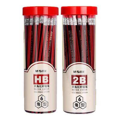 晨光HB学生六角铅笔小学生