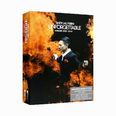 正版 刘德华2010演唱会 Unforgettable Concert 高清DVD视频光碟