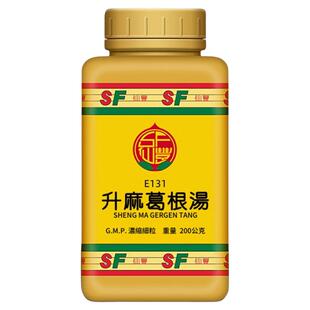 仙丰升麻葛根汤台湾倪海厦经典药方解肌透疹痘疹熟毒汉方正品包邮