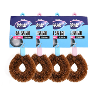 妙洁易洁刷长柄厨去油锅刷房家用洗锅刷椰棕不沾油清洁刷不沾锅碗