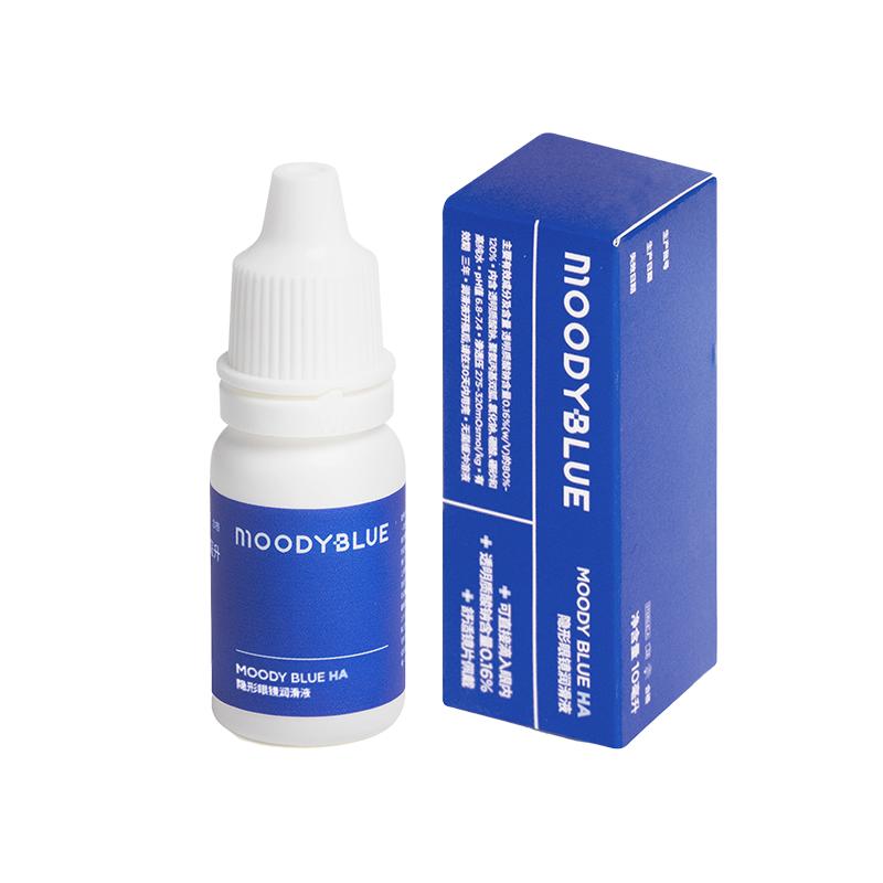 moody目怡蓝透明质酸钠隐形眼镜润滑液润眼液温和保湿滴眼液10ml