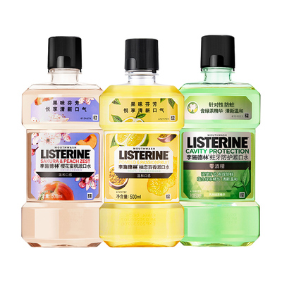 【杀菌去口臭】官方正品假一罚十