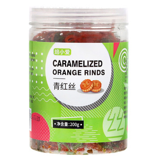 焙小爱青红丝五仁老式月饼馅料果脯八宝饭红绿桔皮食用馅食品材料