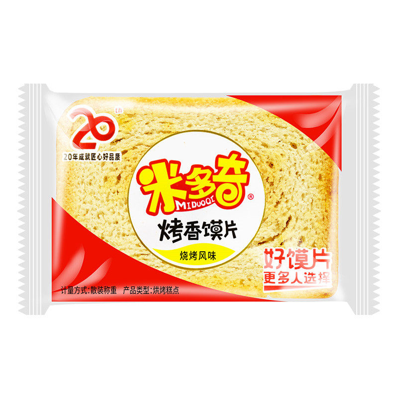 米多奇烤馍片馍丁多口味散装零食