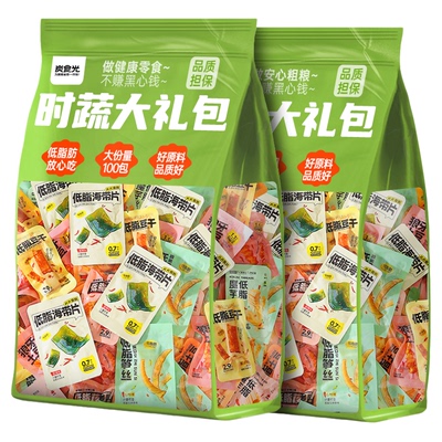 14.9/50包低脂零食大礼包解馋