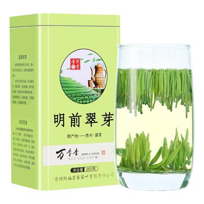 雀舌绿茶明前翠芽清香型盒装250g