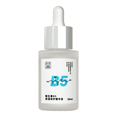 小水盾For Formula配方至上FF B5 补水保湿舒缓刷酸 ffB5精华30ML