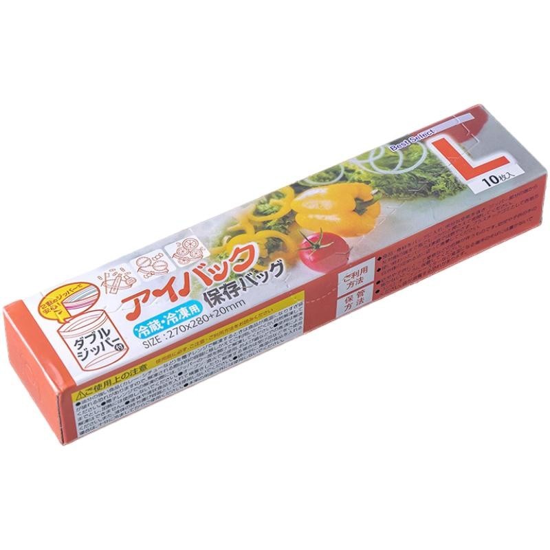 保鲜袋密封袋自封塑封带防串味