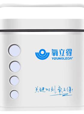 供氧快易操作制氧纯易携带