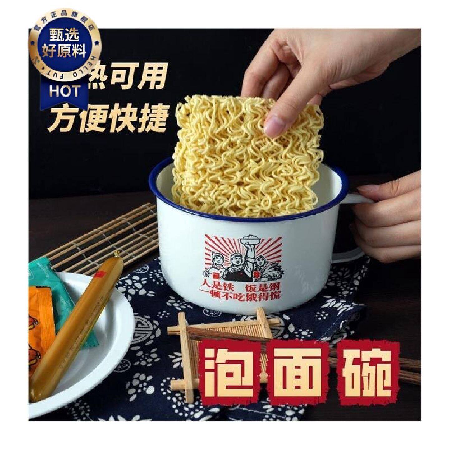 新疆包邮老式怀旧搪瓷碗泡面碗带盖超大号泡面学生宿舍碗杯易清