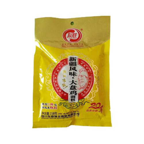 5袋装 新疆风味大盘鸡调料麻辣鲜友联运城人爱吃的麻辣味家用商用