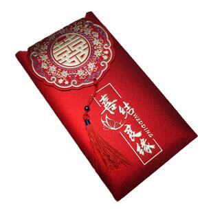 结婚红包大号万元改口婚礼利是封个性创意流苏喜字大吉大利红包袋