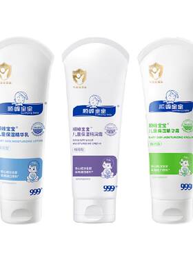 顺峰宝宝儿童保湿特润霜100g