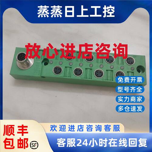 议价菲尼克斯SACB-8/3-L-M12-M8模块1434840 1197576 1555428 151