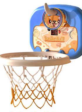 儿童篮球框投篮架室内挂式一两岁