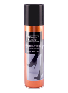 皇宇绒皮翻新护理剂330ml