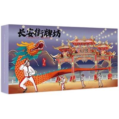 拼酷长安街牌坊3D金属拼图模型