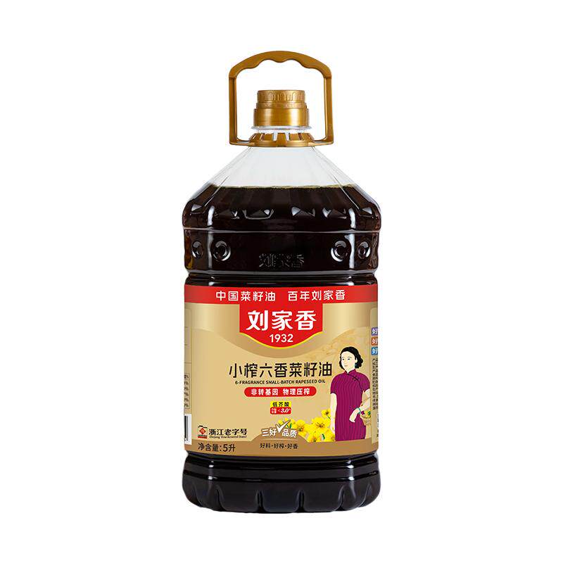 正宗非遗老字号真正纯菜籽油非转基因物理压榨官方旗舰店食用油5L