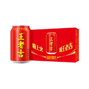 【张凌赫同款】王老吉经典红罐凉茶植物饮料310ml*24罐