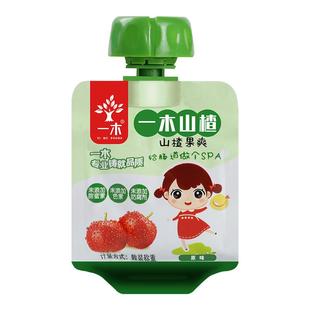 一木山楂果爽山楂抱抱山楂酱儿童开味休闲小零食山楂糕官方旗舰z5
