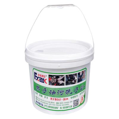 洗手粉剂黑手变白手修车洗油污