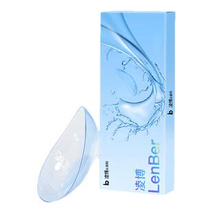 凌博小蓝片隐形眼镜日抛近视镜片透明片一次性30片官方旗舰店次抛