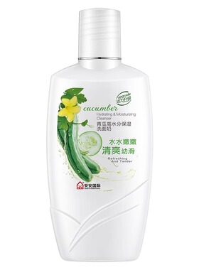 安安金纯青瓜清洁保湿洗面奶