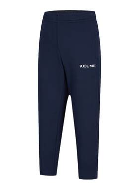 kelmeKIDS卡尔美针织儿童运动裤